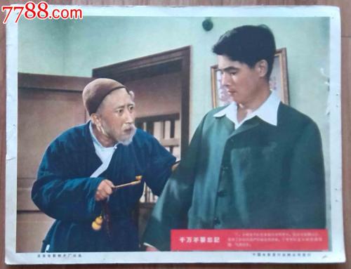 鉄鹿山学院大学 Diploma in Electronic Engineering